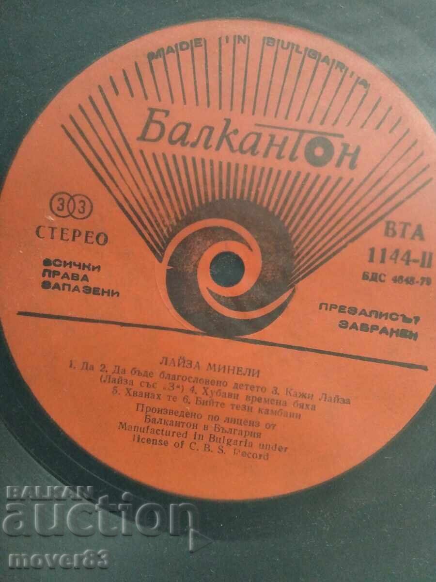 Delivery of Record. Liza Minnelli