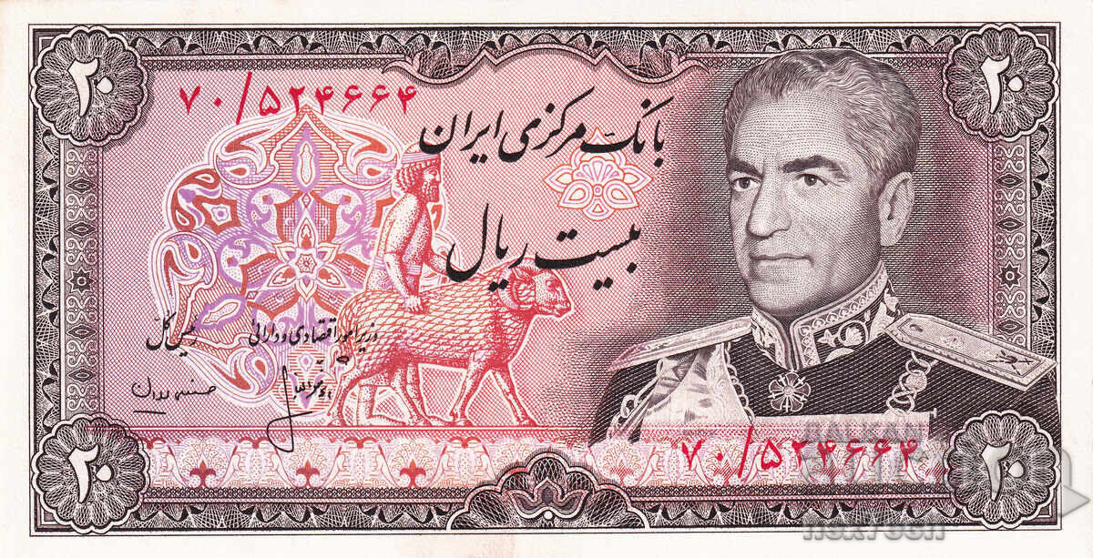 ❤️ ⭐ Ιράν 1974-1979 20 ριάλ UNC νέα ⭐ ❤️ με τιμή 29.99 BGN | € 15.33