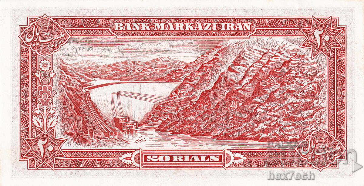 Δημοπρασία ❤️ ⭐ Ιράν 1974-1979 20 ριάλ UNC νέα ⭐ ❤️