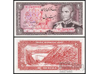 ❤️ ⭐ Ιράν 1974-1979 20 ριάλ UNC νέα ⭐ ❤️