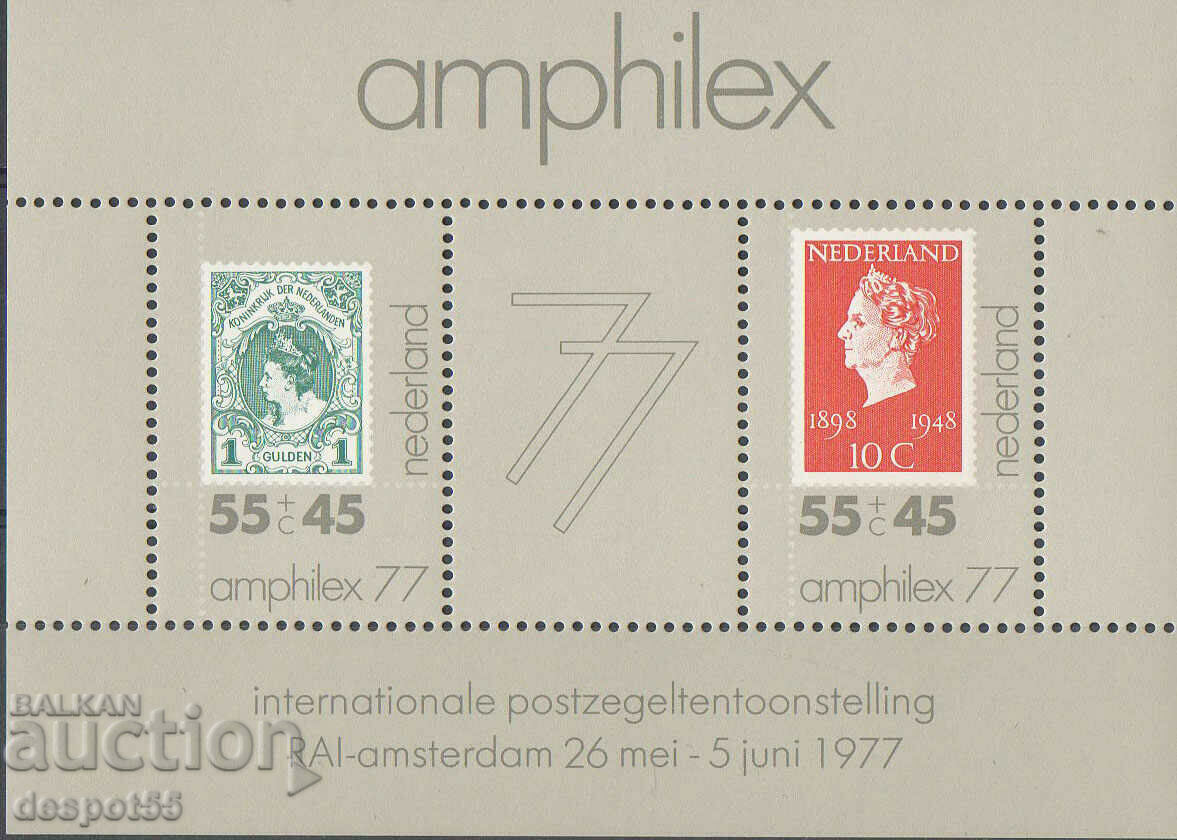 1977. Olanda. Expoziție filatelică „AMPHILEX 77”. Bloc. 1977. Olanda. Expoziție filatelică „AMPHILEX 77”. Bloc.