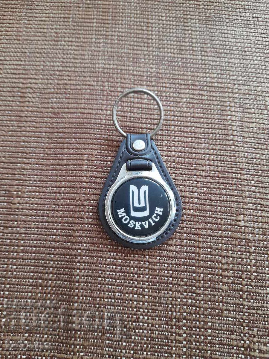 Old keychain Moskvich