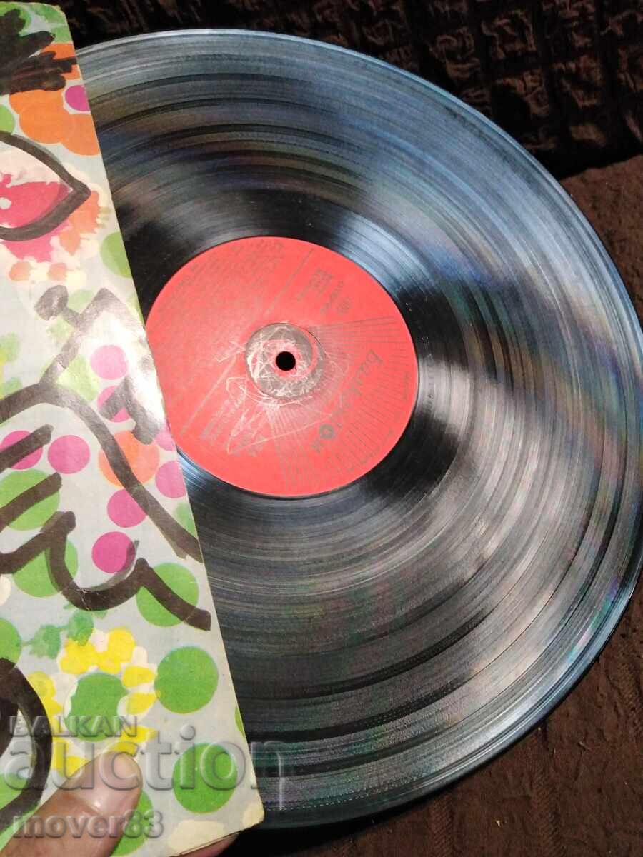 Πλάκα . "Τραγούδι για σένα". Παιδικά τραγούδια και ποιήματα - 5