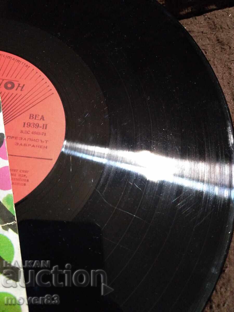 Πλάκα . "Τραγούδι για σένα". Παιδικά τραγούδια και ποιήματα - 6