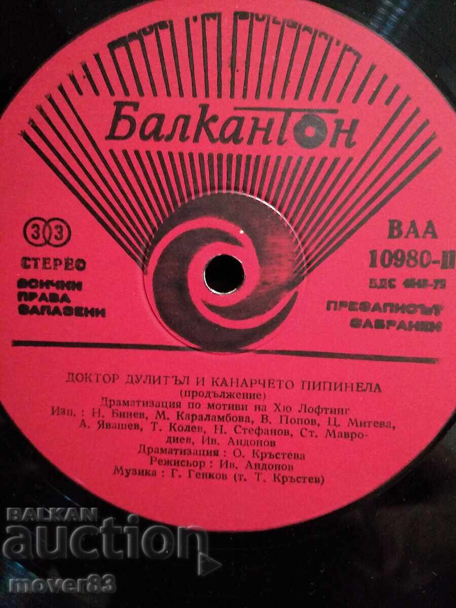 Παράδοση Πλάκα . Ο Δόκτωρ Ντουλιτλ και το καναρίνι Πιπινέλα