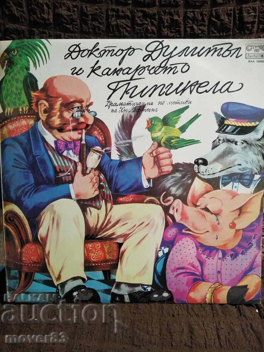 Πλάκα . Ο Δόκτωρ Ντουλιτλ και το καναρίνι Πιπινέλα