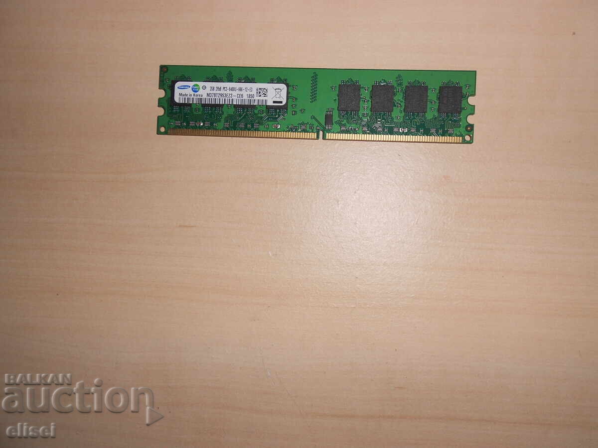 711.Ram DDR2 800 MHz,PC2-6400,2Gb.Samsung.NOU