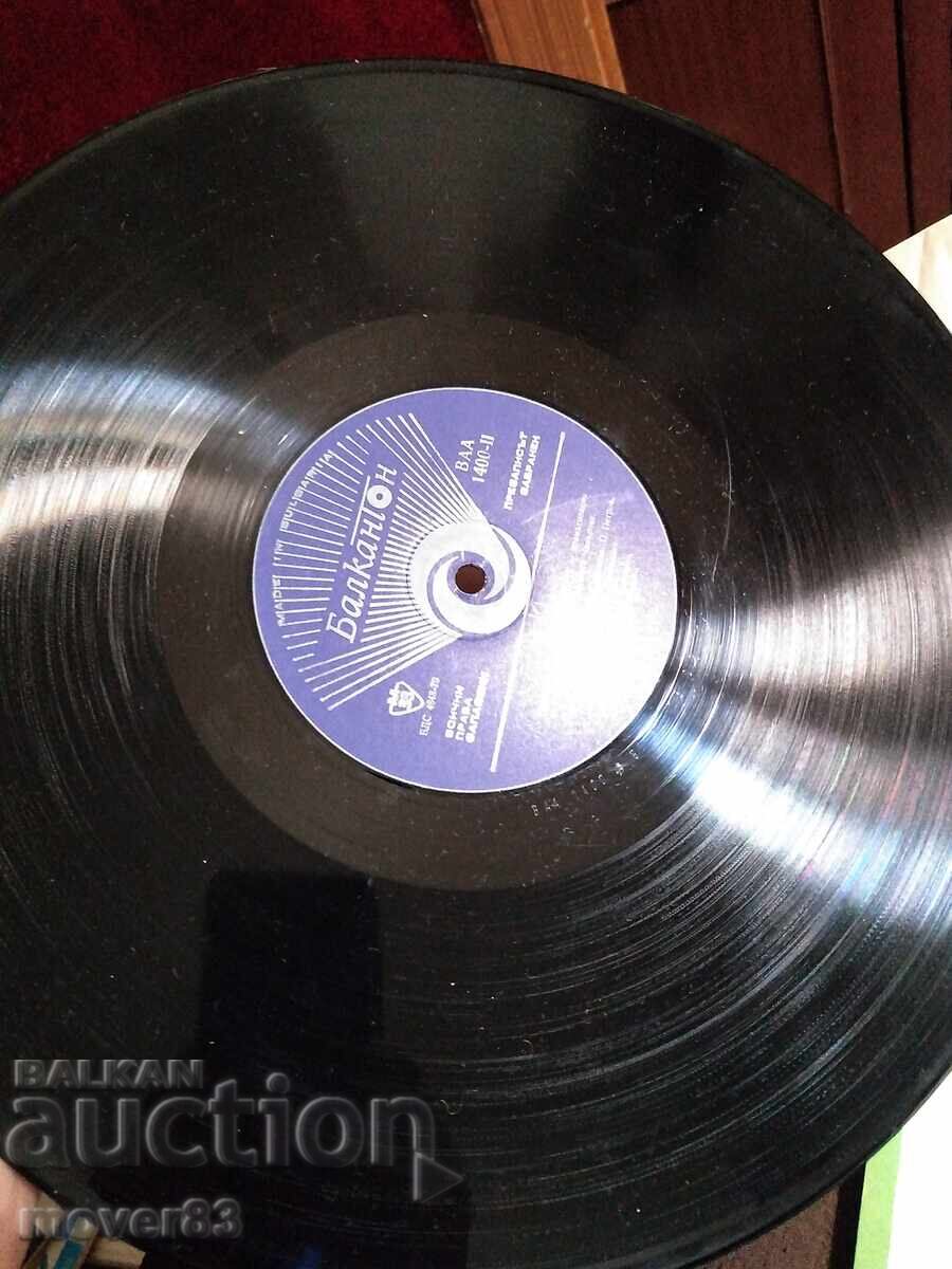 Доставка на Плоча . Пипи-дългото чорапче. Доставка на Плоча . Пипи-дългото чорапче.