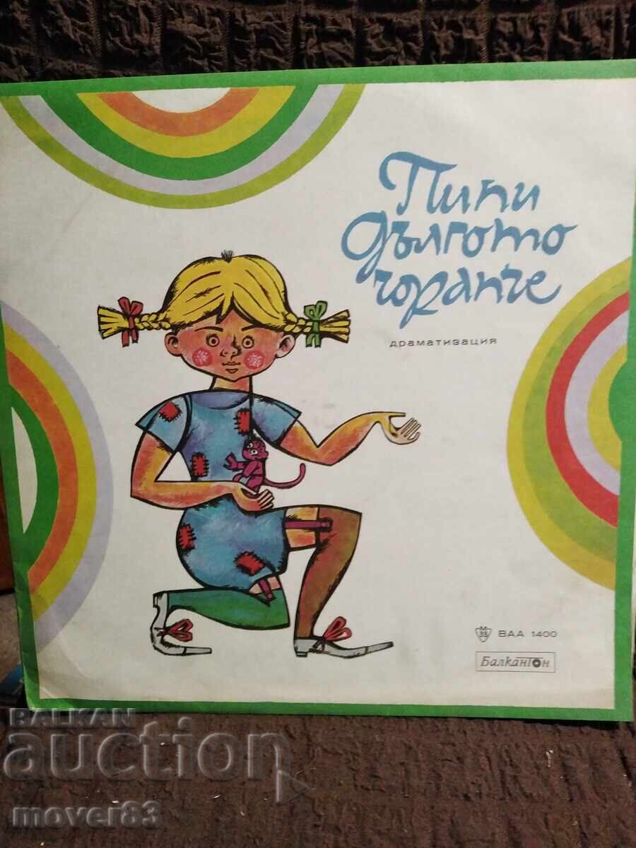 Плоча . Пипи-дългото чорапче. Плоча . Пипи-дългото чорапче.