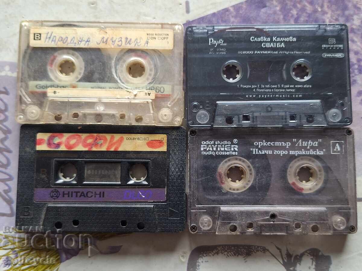 ✅ΚΑΣΕΤΕΣ ΗΧΟΥ❗ ✅ΚΑΣΕΤΕΣ ΗΧΟΥ❗