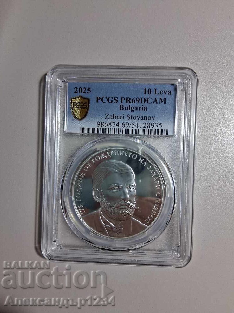PR69DCAM Zahari Stoyanov PCGS cu preț 141.00 BGN | € 72.09
