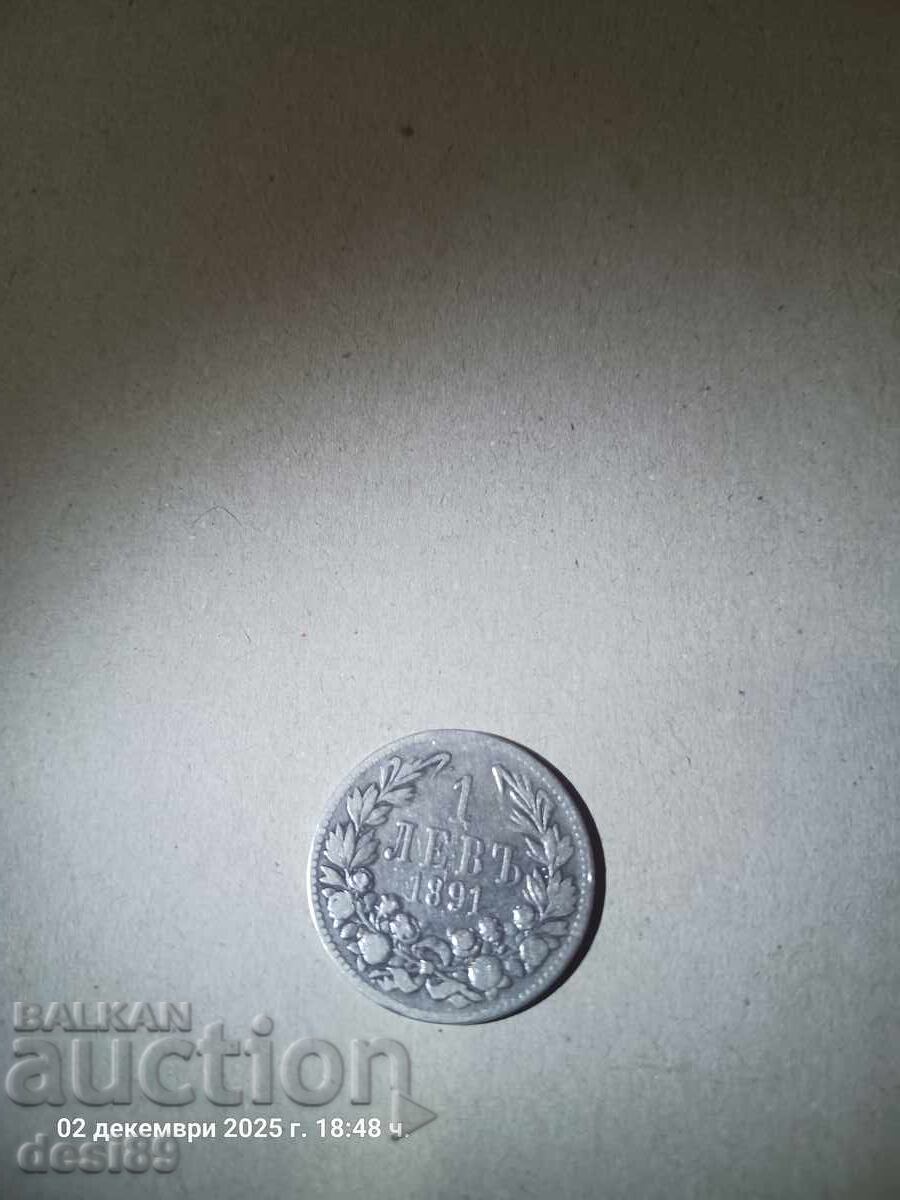 Silver 1 Lev 1891 with price 11.00 BGN | € 5.62 Silver 1 Lev 1891 with price 11.00 BGN | € 5.62