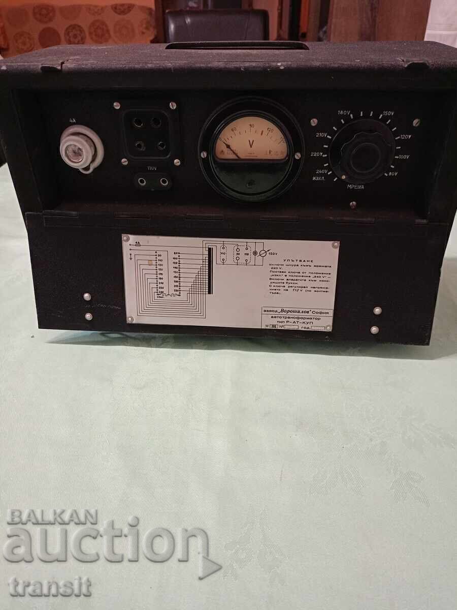 Παράδοση Autotransformer, εργοστάσιο Voroshilov, 1961. Παράδοση Autotransformer, εργοστάσιο Voroshilov, 1961.