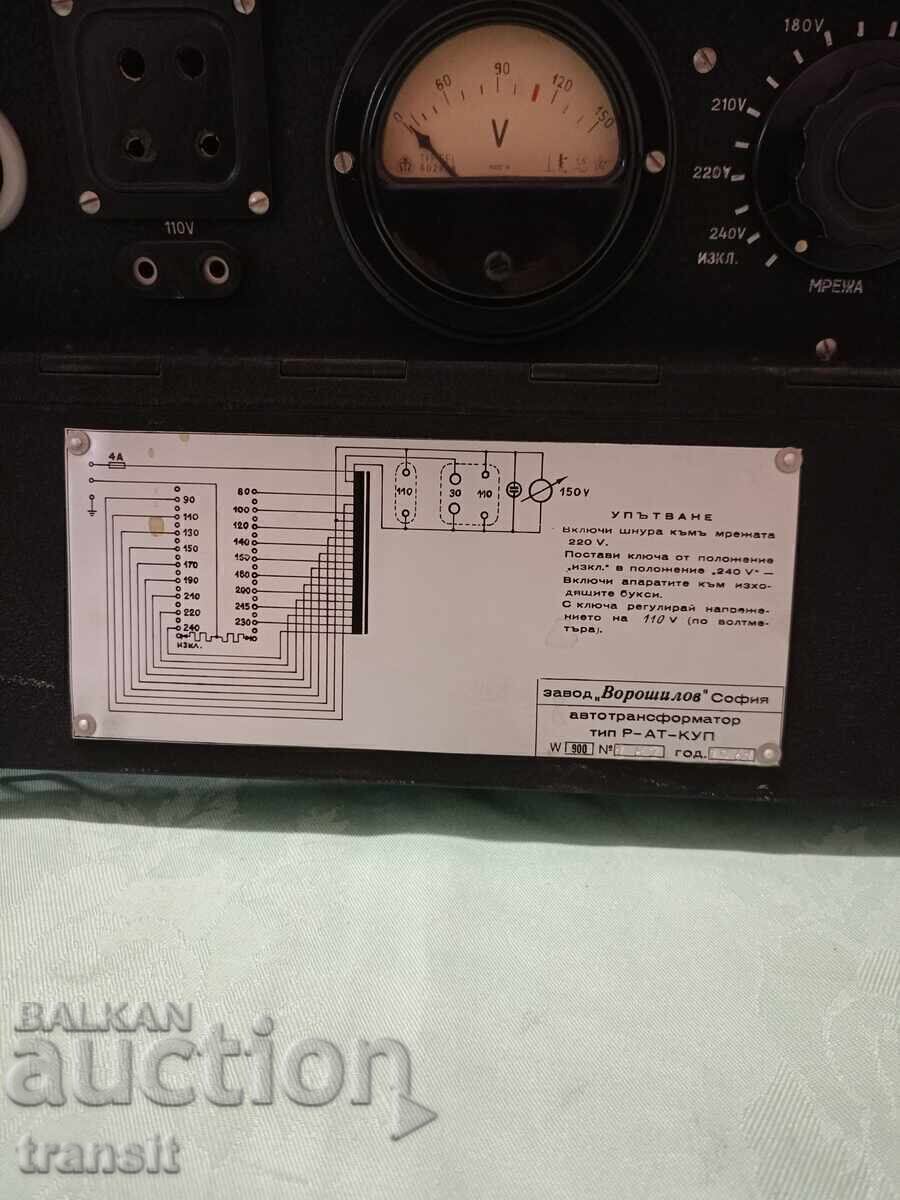 Autotransformer, εργοστάσιο Voroshilov, 1961. - 5 Autotransformer, εργοστάσιο Voroshilov, 1961. - 5