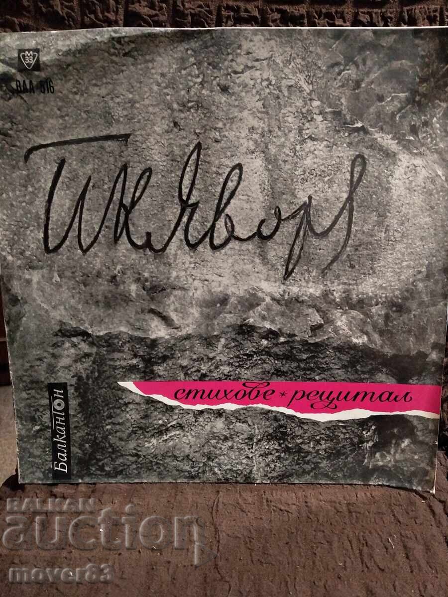 Πλάκα . Π. Κ. Γιάβοροφ. Στίχοι-ρεσιτάλ