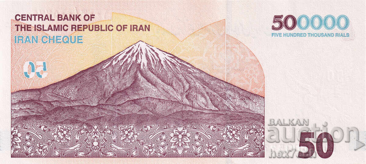 Auction  ❤️ ⭐ Iran 2025 50 Toman UNC New ⭐ ❤️