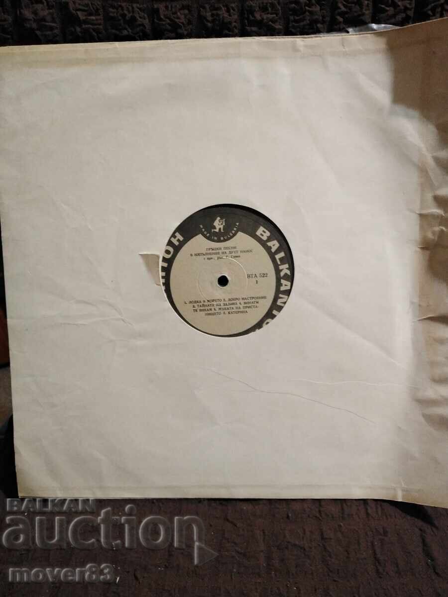 Record. Greek songs. Duo "Nanos" Record. Greek songs. Duo "Nanos"