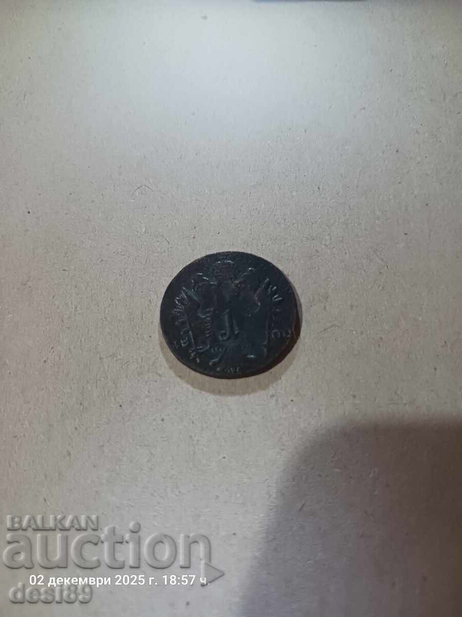 Copper 1 piece - 1800g with price 0.01 BGN | € 0.01