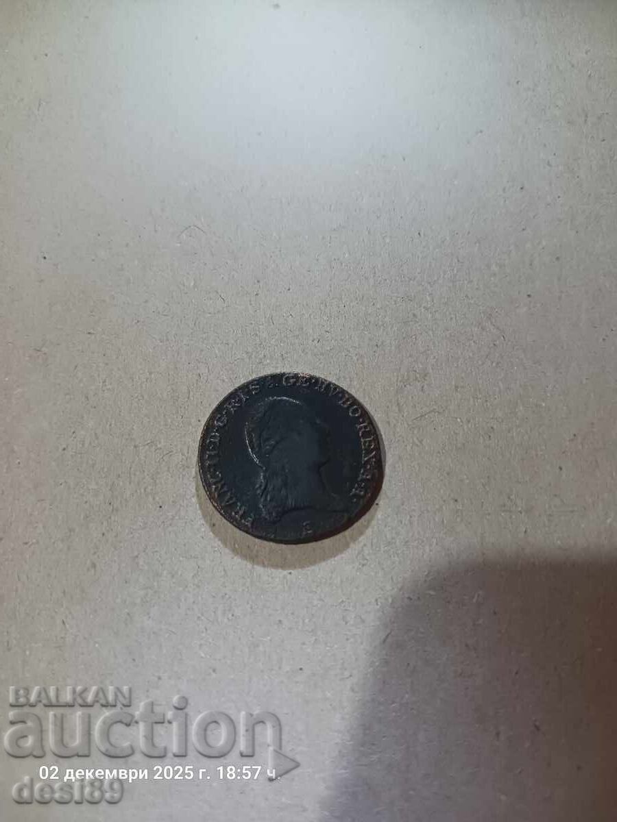 Delivery of Copper 1 piece - 1800g