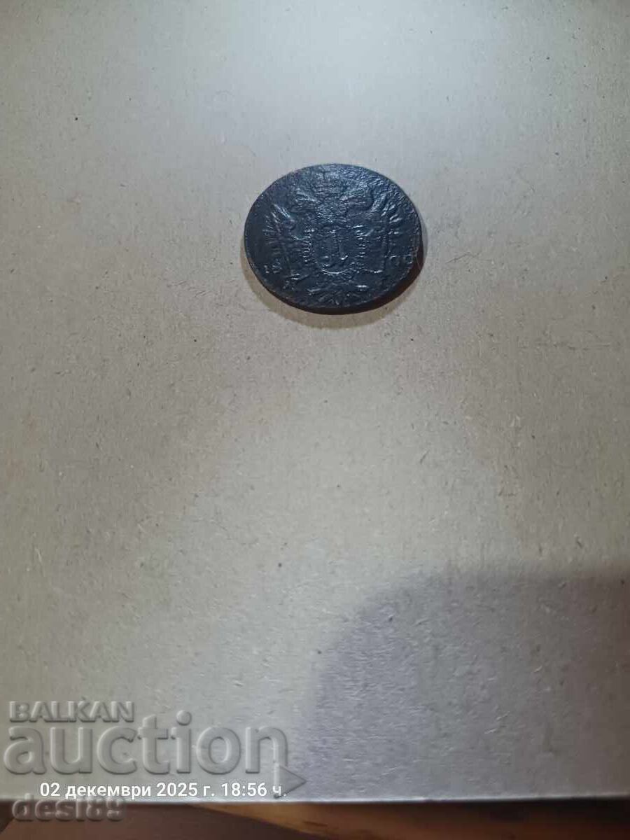 Copper 1 piece - 1800g