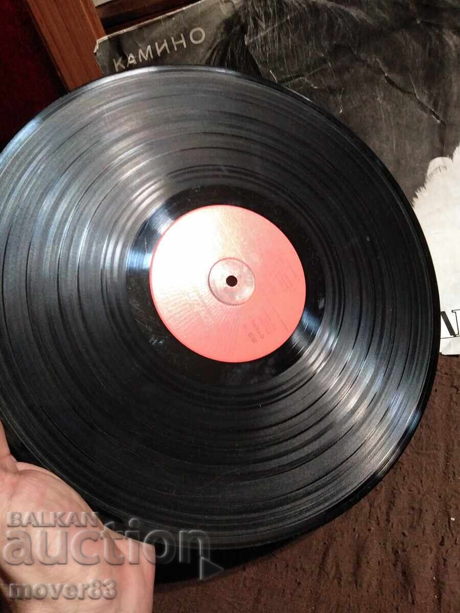 Παράδοση Πλάκα . Λίλι Ιβάνοβα "Καμίνο"