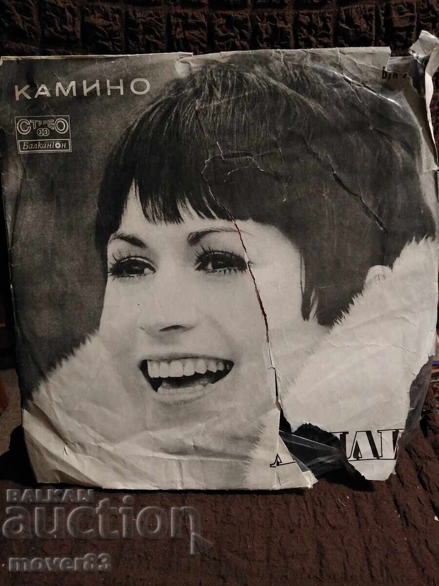 Πλάκα . Λίλι Ιβάνοβα "Καμίνο"
