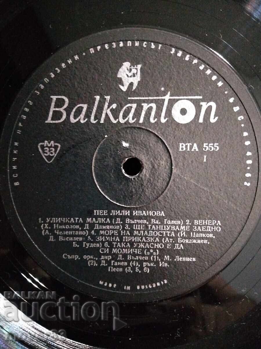 Δημοπρασία Πλάκα . Λιλή Ιvanova