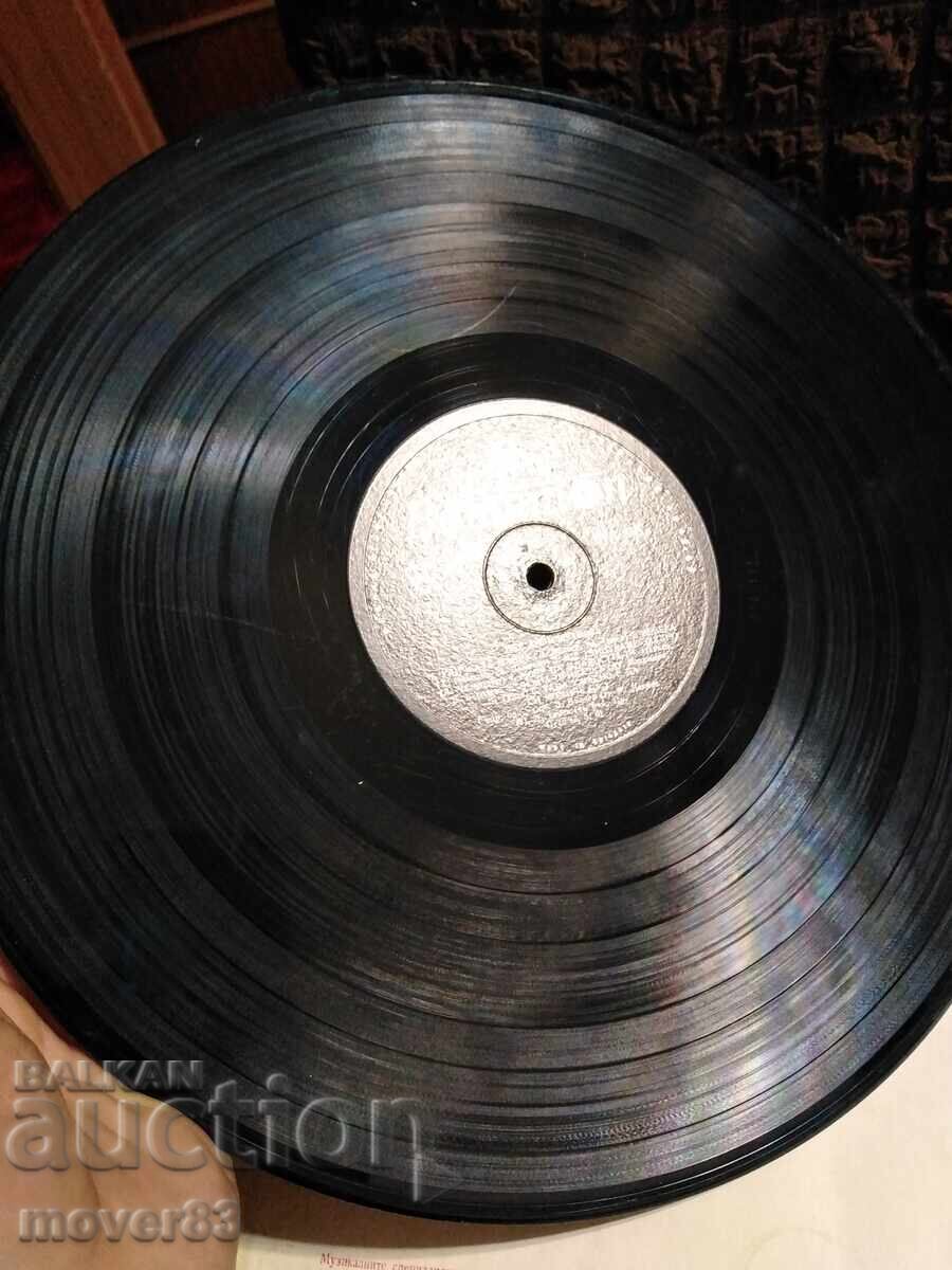 Παράδοση Πλάκα . Λιλή Ιvanova