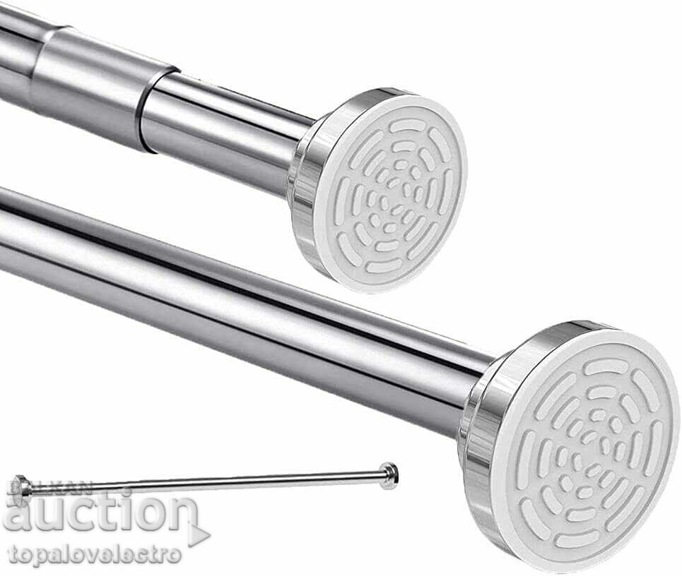 NEW! Telescopic shower curtain rod 50-130 cm, stainless steel