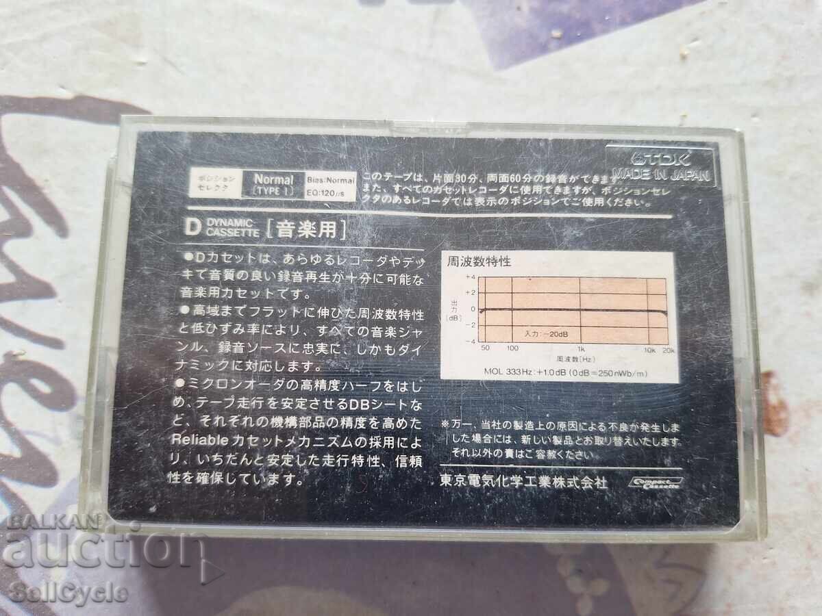 ✅АУДИО КАСЕТКА ❗