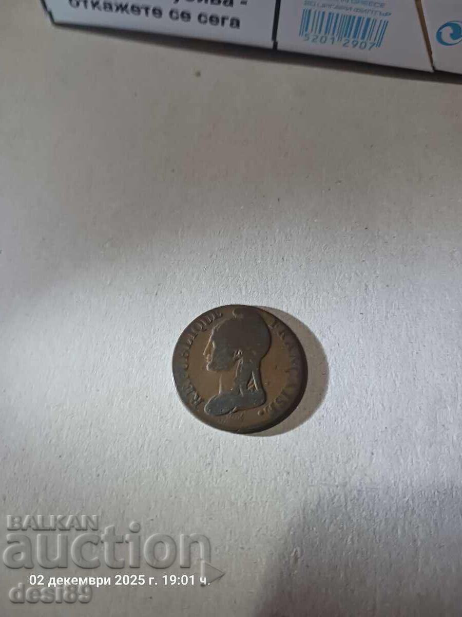 Delivery of 5 Centimes France Delivery of 5 Centimes France