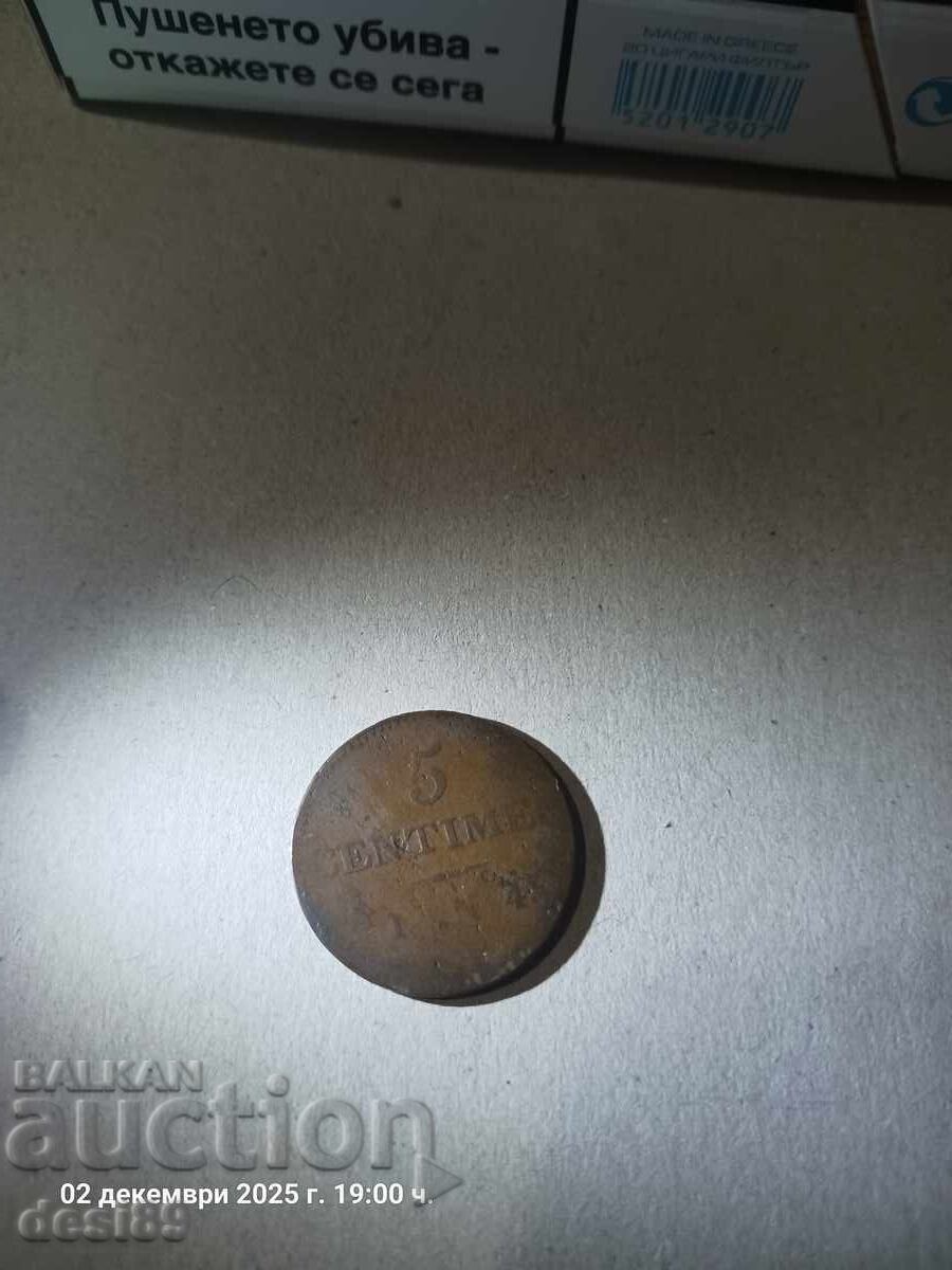 5 Centimes France 5 Centimes France