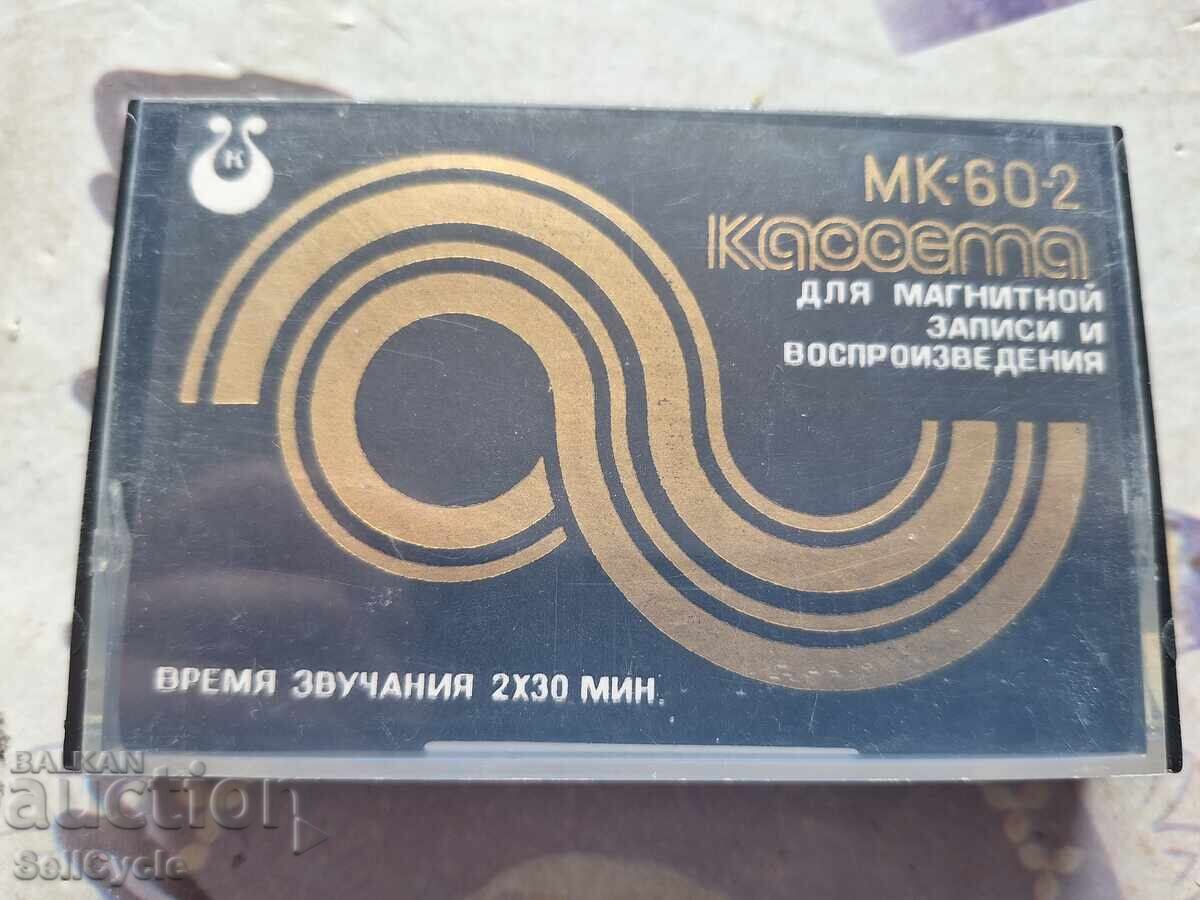 ✅ CASSETĂ AUDIO ❗