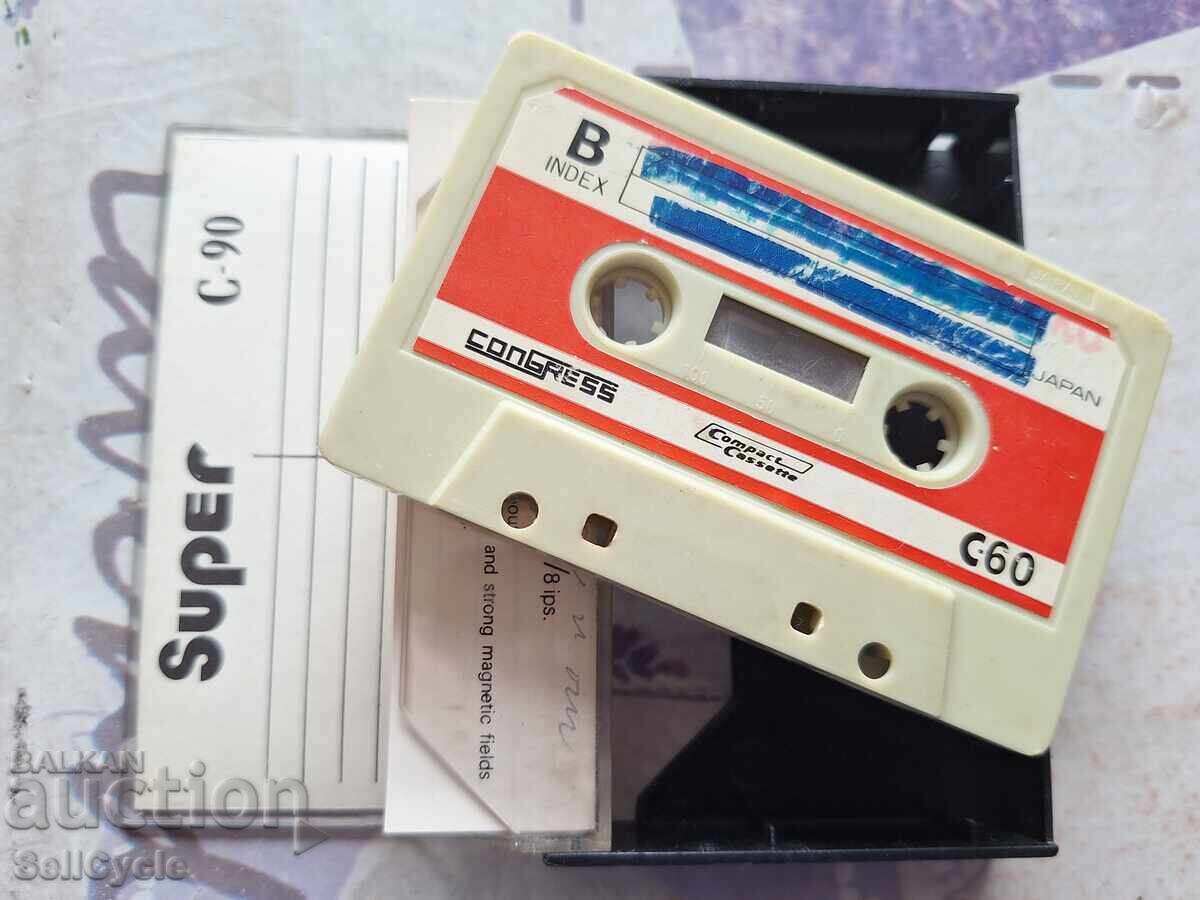 ✅АУДИО КАСЕТКА ❗ с цена 0.01 лв. | € 0.01