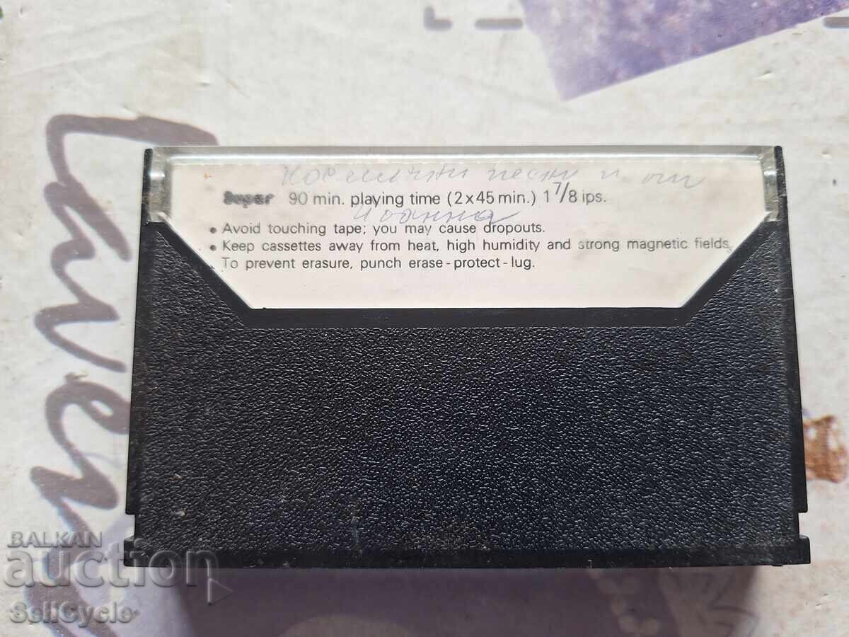 Аукцион ✅АУДИО КАСЕТКА ❗