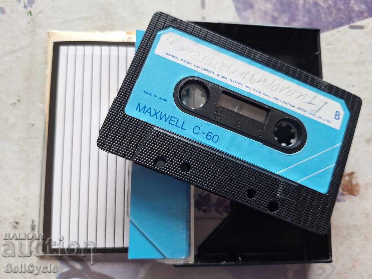 ✅ ΚΑΣΕΤΑ ΗΧΟΥ ❗ με τιμή 0.01 BGN | € 0.01