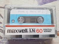 ✅АУДИО КАСЕТКА ❗