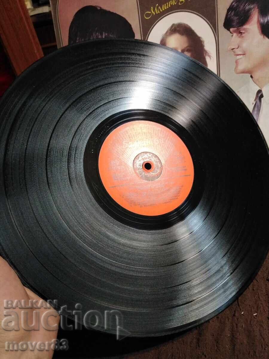 Licitație Placă. Frații Argirovi Licitație Placă. Frații Argirovi