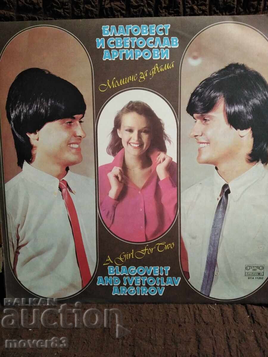 Placă. Frații Argirovi Placă. Frații Argirovi