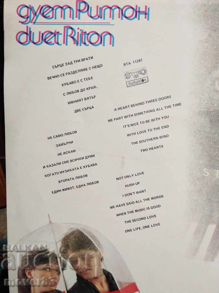 Placă . Duetul "Riton" cu preț 1.59 BGN | € 0.81 Placă . Duetul "Riton" cu preț 1.59 BGN | € 0.81