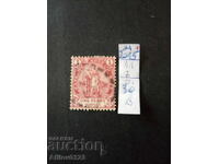 Used Stamp - Cape of Good Hope - Great Britain