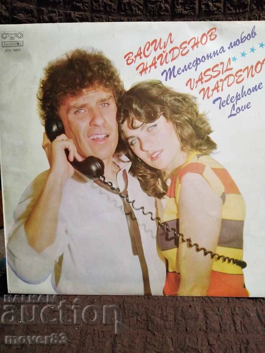 Плоча . Васил Найденов. "Телефонна любов"