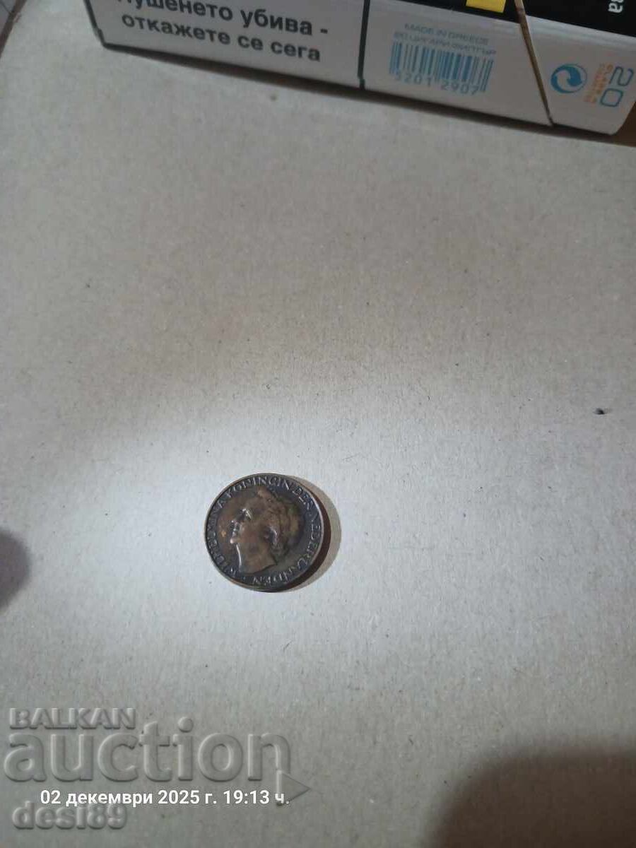 Delivery of 1 cent 1948 Delivery of 1 cent 1948