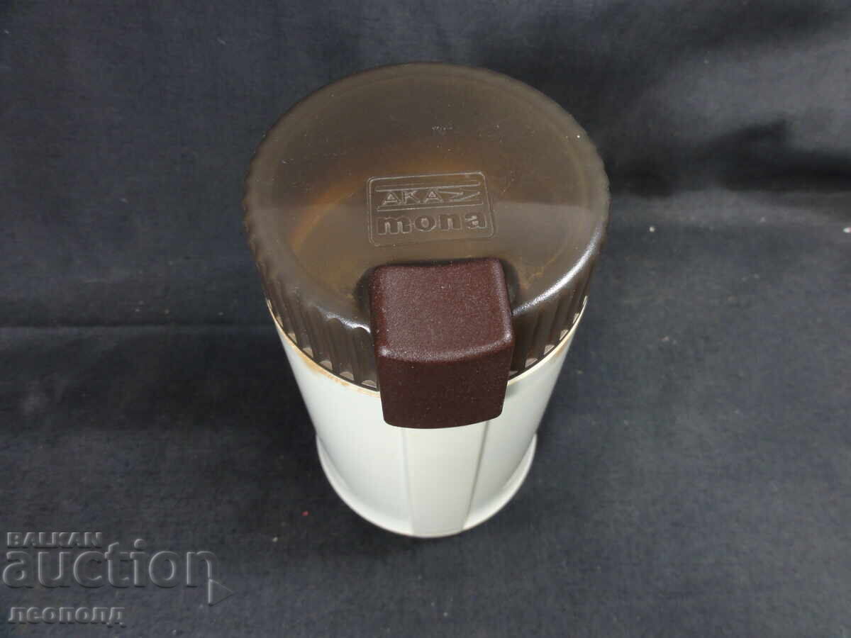 Old Retro GDR Electric Coffee Grinder