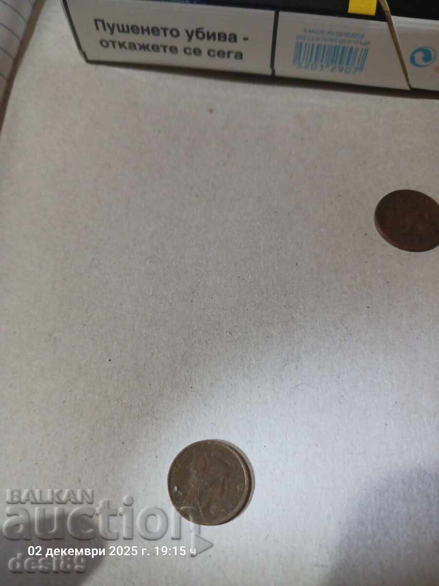 Auction 1 Santim - 1920 Auction 1 Santim - 1920