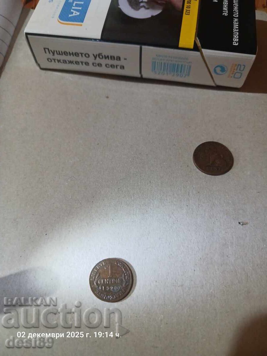 1 Santim - 1920 1 Santim - 1920