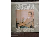 Плоча . Васил Найденов. "Адаптация"