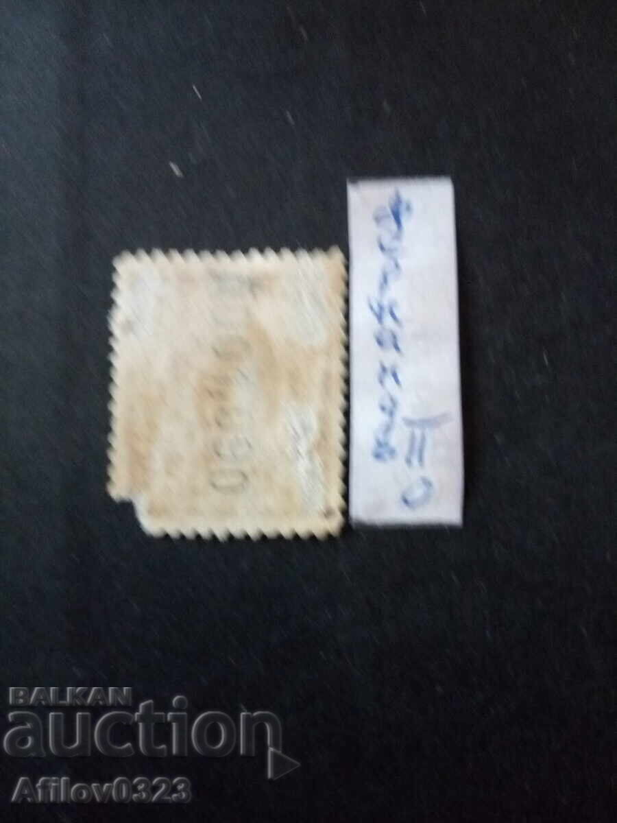 Марка употребена - остров Фернандо По - Португалия.. с цена € 0.35 | 0.68 лв.