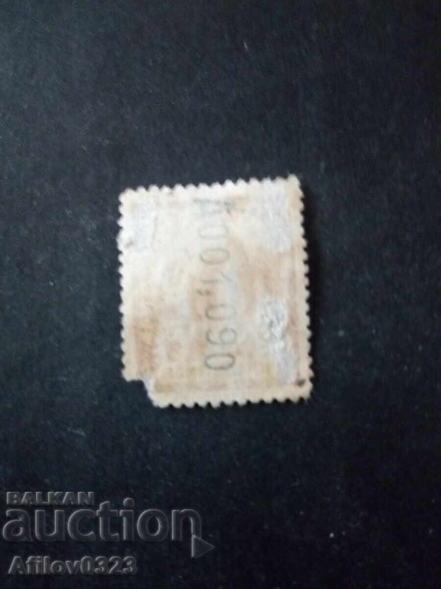 Marcă folosită - Insula Fernando Po - Spania cu preț € 0.15 | 0.29 BGN Marcă folosită - Insula Fernando Po - Spania cu preț € 0.15 | 0.29 BGN