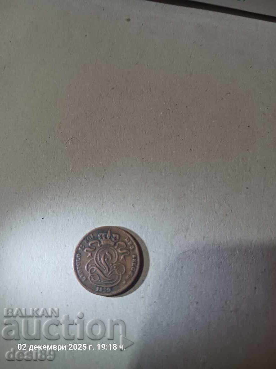 Leopold II, 1899, face value 1 cent with price 0.01 BGN | € 0.01